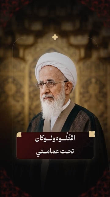الاسلام الاصيل IslamAsil