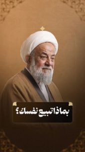 الاسلام الاصيل IslamAsil