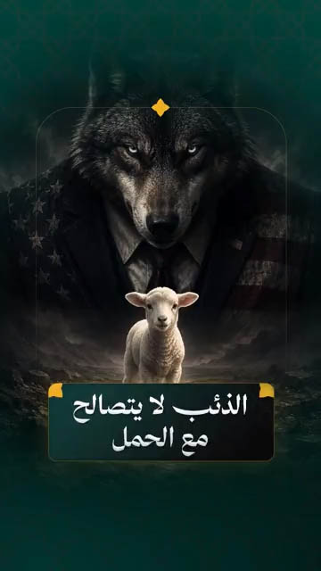 الاسلام الاصيل IslamAsil