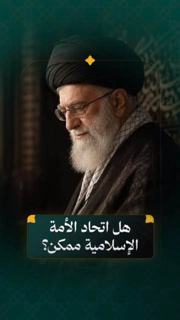 الاسلام الاصيل IslamAsil