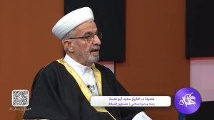 برنامج عين الحياة 26/8/2026