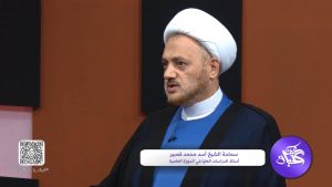برنامج عين الحياة 26/8/2026