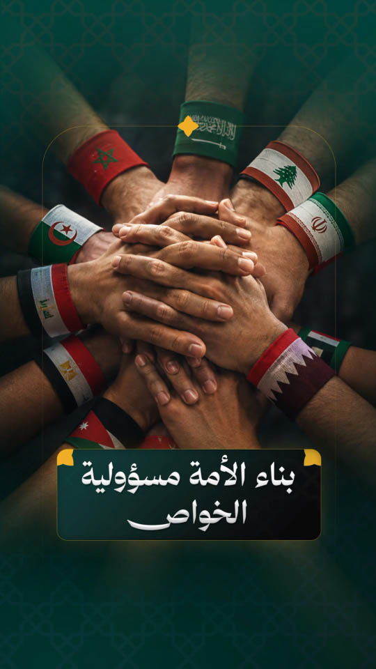 آية اللّه العظمى الإمام الشـ .ـهـ.يد السيد علي الحسيني الخامنئي قدس الله نفسه الزكية