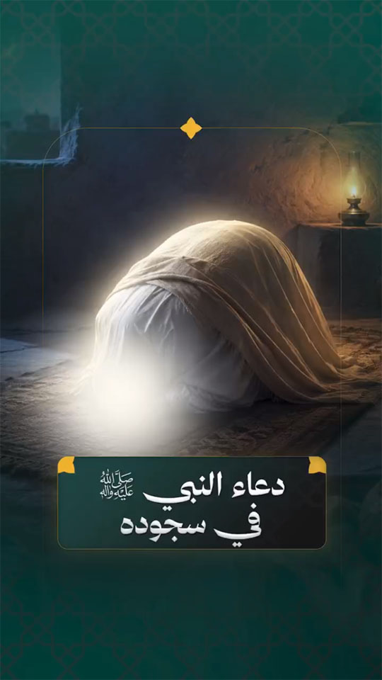 العلامة الشيخ مصباح اليزدي (ره)