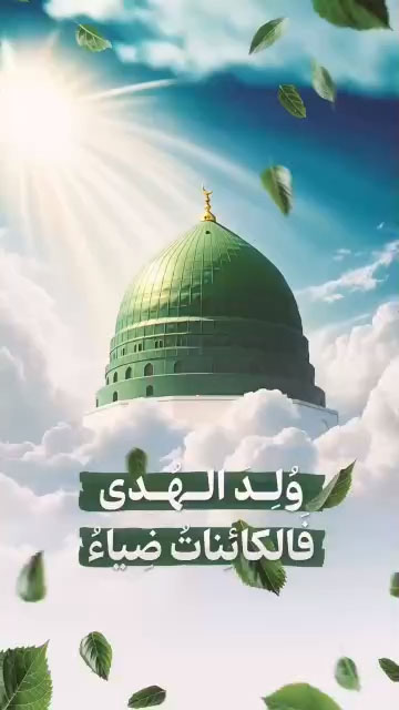 آية اللّه العظمى الإمام الشـ .ـهـ.يد السيد علي الحسيني الخامنئي قدس الله نفسه الزكية