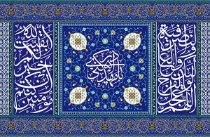 الاسلام الاصيل IslamAsil