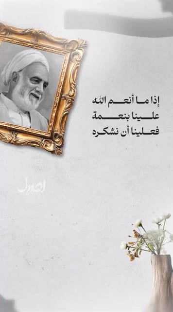 الاسلام الاصيل IslamAsil