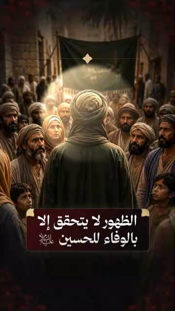 الاسلام الاصيل IslamAsil