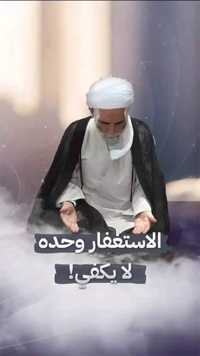 الاسلام الاصيل IslamAsil