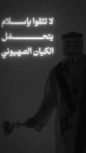 الاسلام الاصيل IslamAsil
