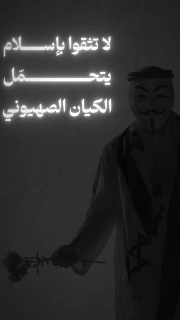 الاسلام الاصيل IslamAsil