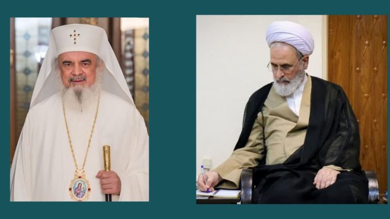 مدير الحوزات العلمية في رسالةٍ إلى بطريرك الكنيسة الأرثوذكسية الرومانية يؤكد على المشتركات الدينية وضرورة التعاون