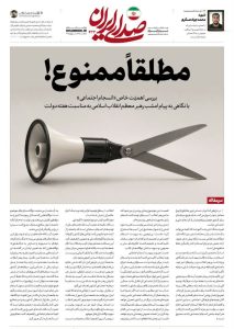 *ممنوع منعًا باتًا!*