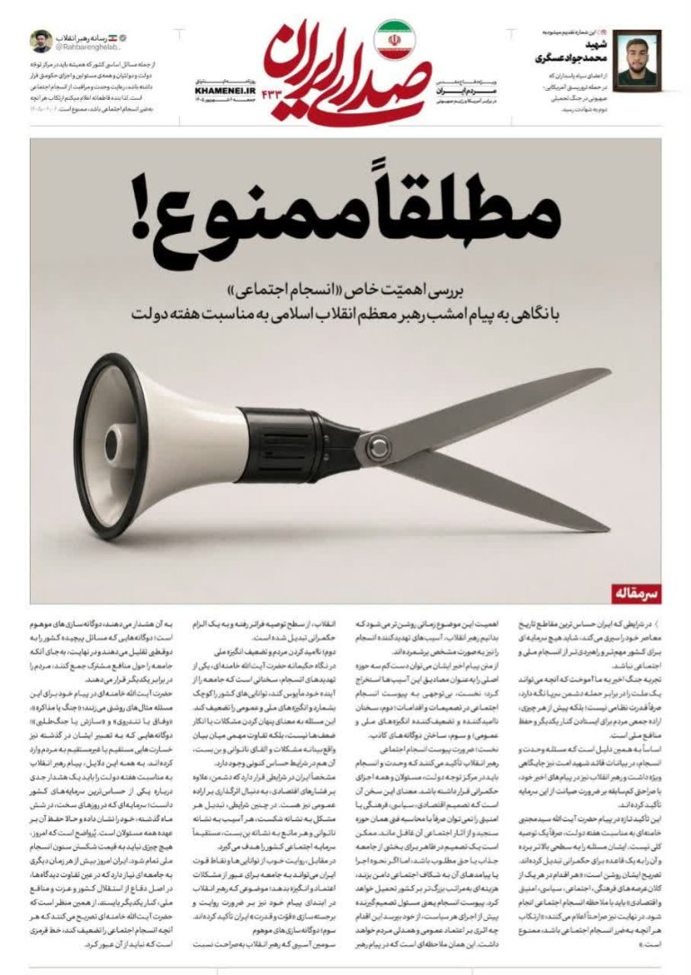 *ممنوع منعًا باتًا!*