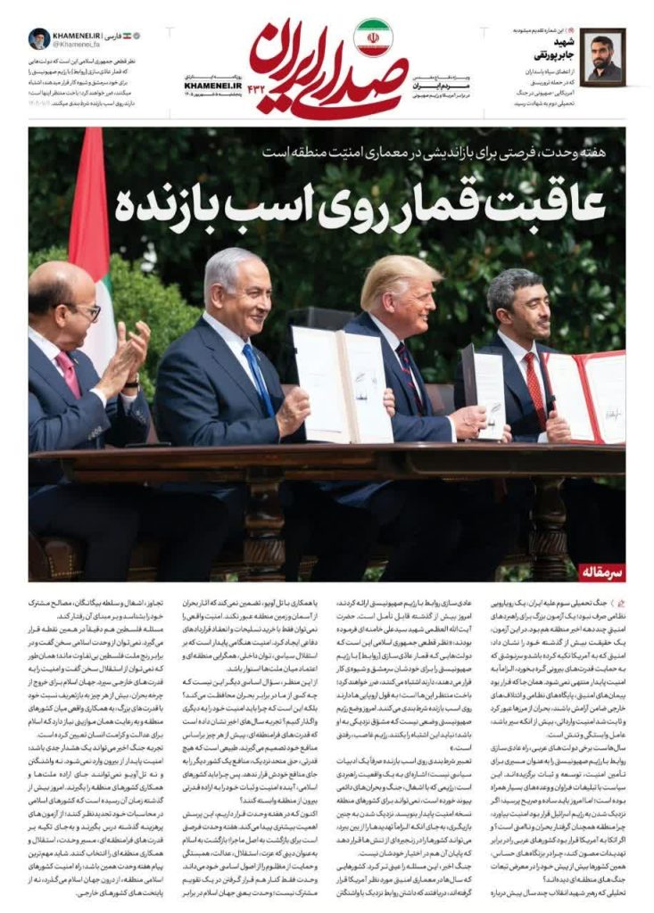 *عاقبة المراهنة على الحصان الخاسر*