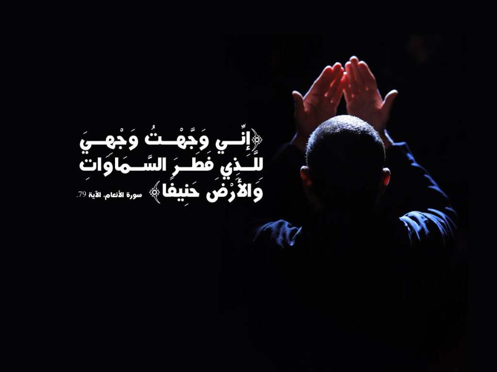 كيف أعزز إيماني بالله عز وجل؟