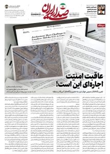 *هذه هي عاقبة الأمن المستأجر !*