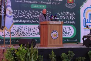 إنطلاق المؤتمر العلمي الدولي العاشر لزيارة الأربعين في كربلاء المقدسة + صور