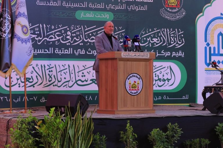 إنطلاق المؤتمر العلمي الدولي العاشر لزيارة الأربعين في كربلاء المقدسة + صور