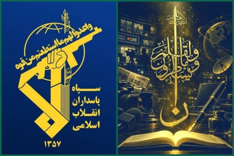 الحرس الثوري: اعتراف وسائل الإعلام الأجنبية بهزيمة ترامب هو ثمرة نضال الإعلام الثوري
