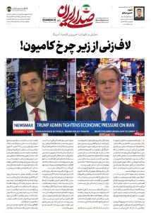 *«التباهي من تحت عجلات الشاحنة!»*