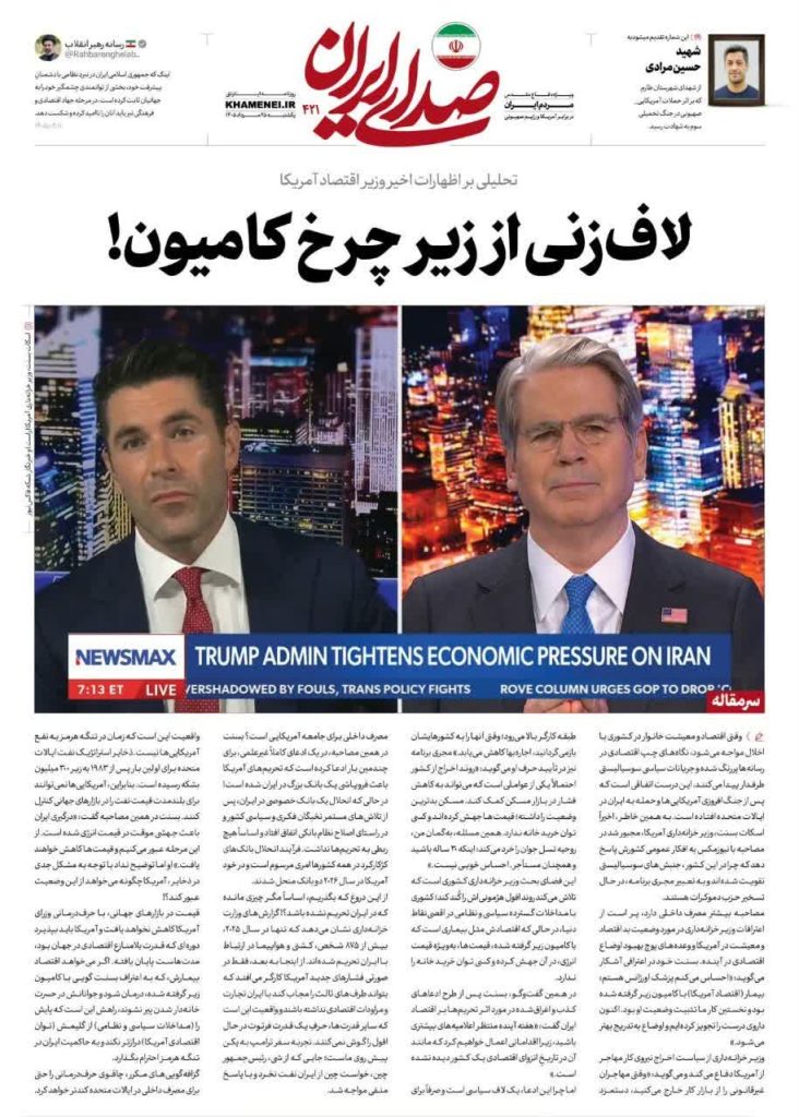 *«التباهي من تحت عجلات الشاحنة!»*