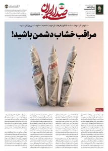 *احذروا من ملء ذخيرة العدو!*
