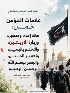 الاسلام الاصيل IslamAsil