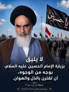 الاسلام الاصيل IslamAsil
