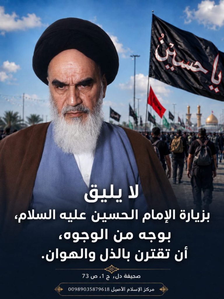 الاسلام الاصيل IslamAsil