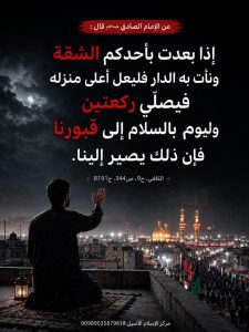 الاسلام الاصيل IslamAsil