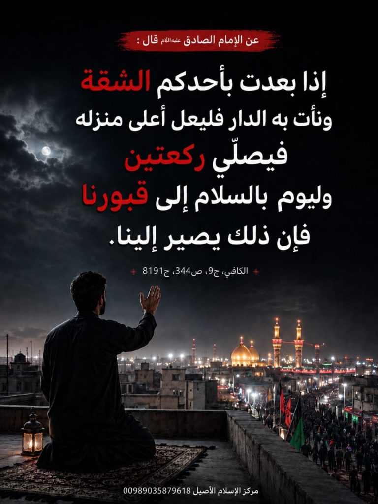 الاسلام الاصيل IslamAsil