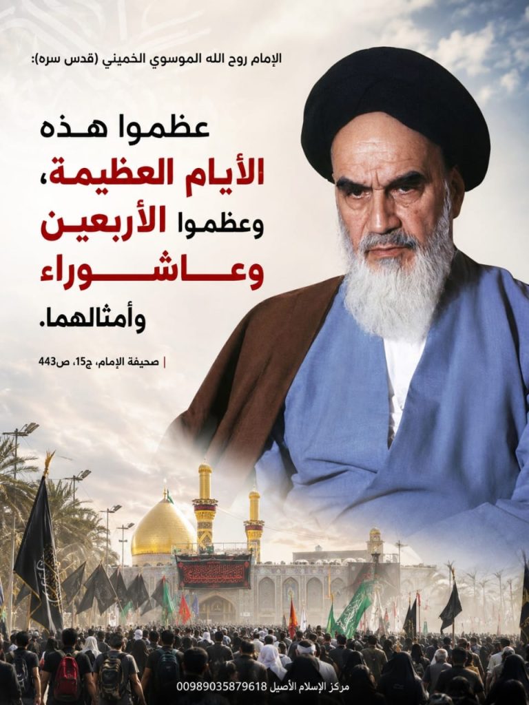 الاسلام الاصيل IslamAsil