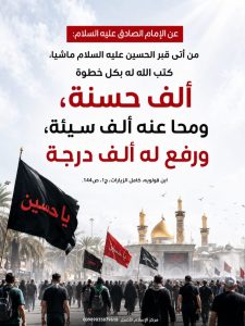 الاسلام الاصيل IslamAsil