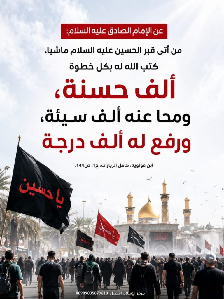الاسلام الاصيل IslamAsil