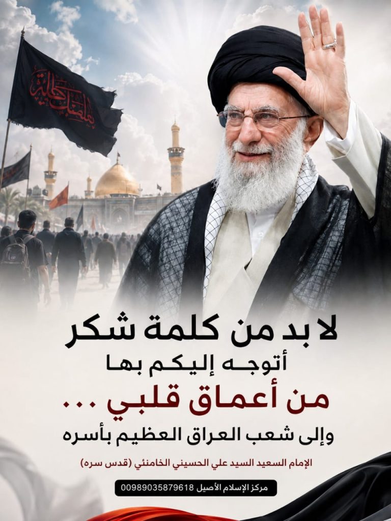 الاسلام الاصيل IslamAsil