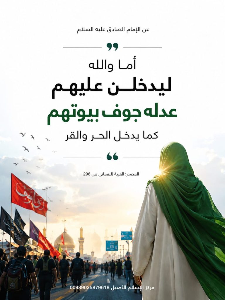 الاسلام الاصيل IslamAsil