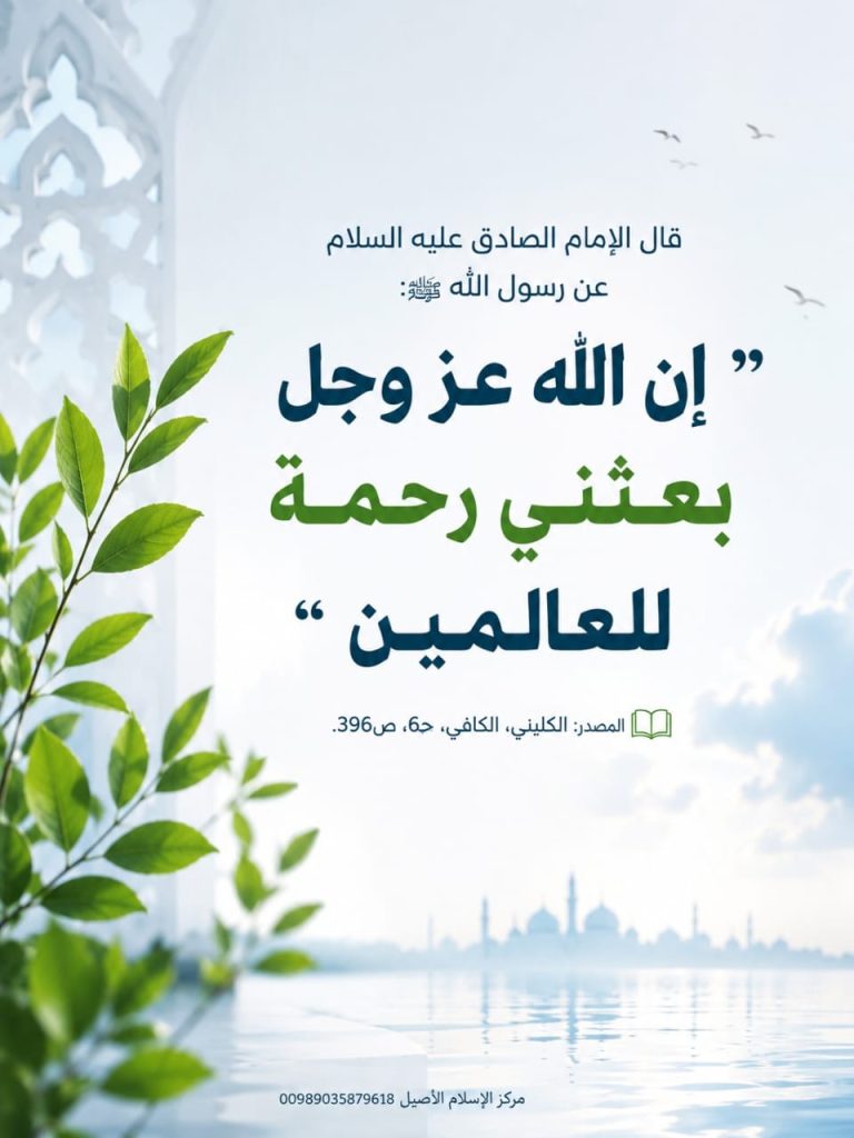 الاسلام الاصيل IslamAsil