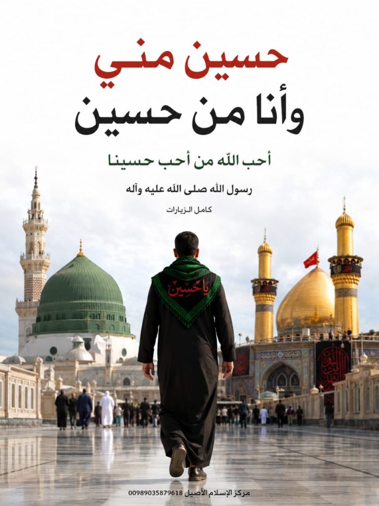 الاسلام الاصيل IslamAsil