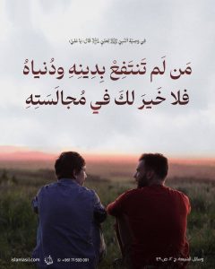 الاسلام الاصيل IslamAsil