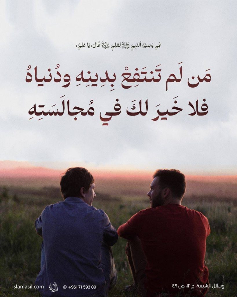 الاسلام الاصيل IslamAsil