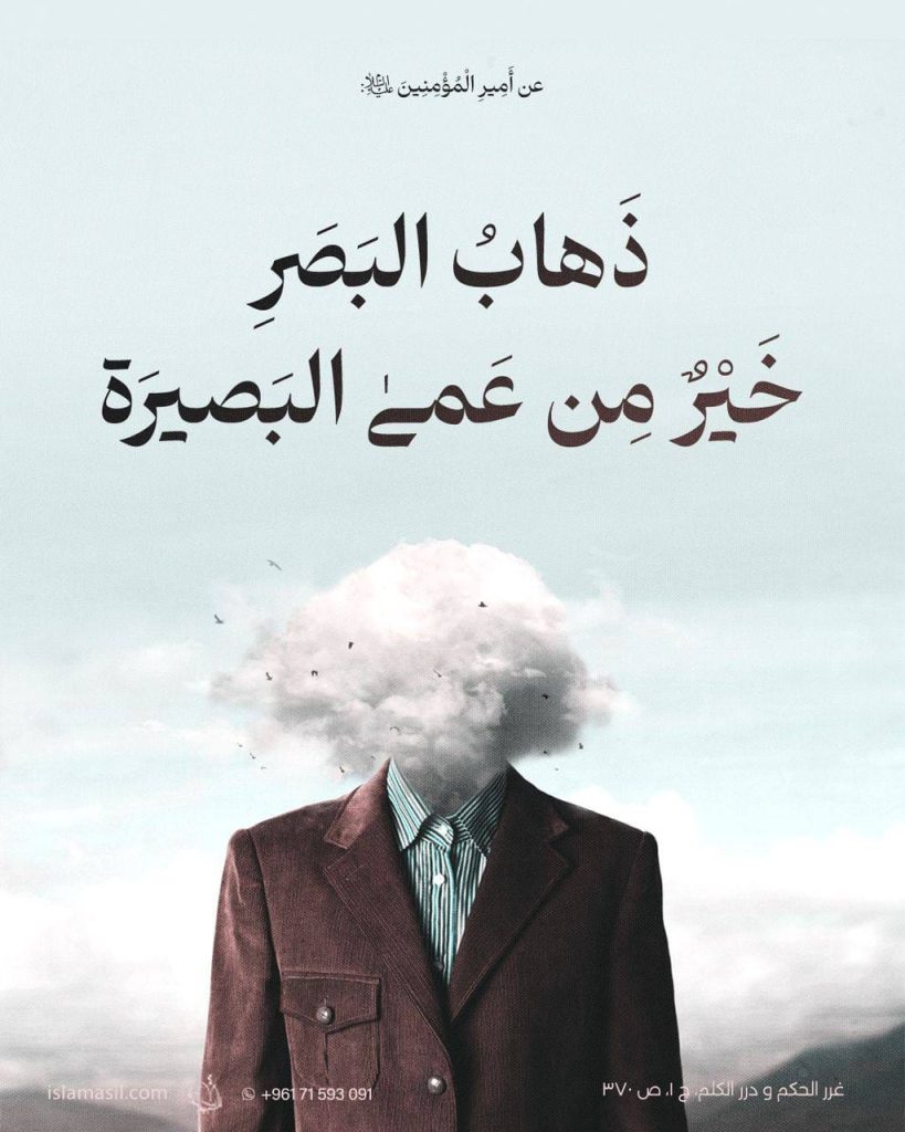 الاسلام الاصيل IslamAsil