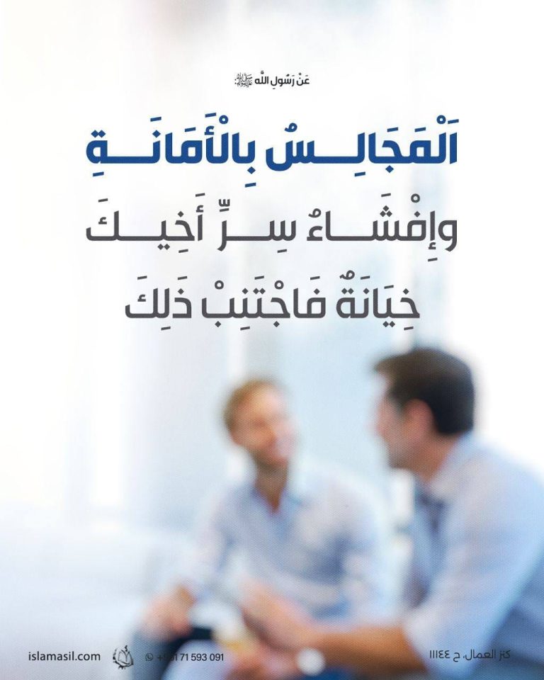 الاسلام الاصيل IslamAsil