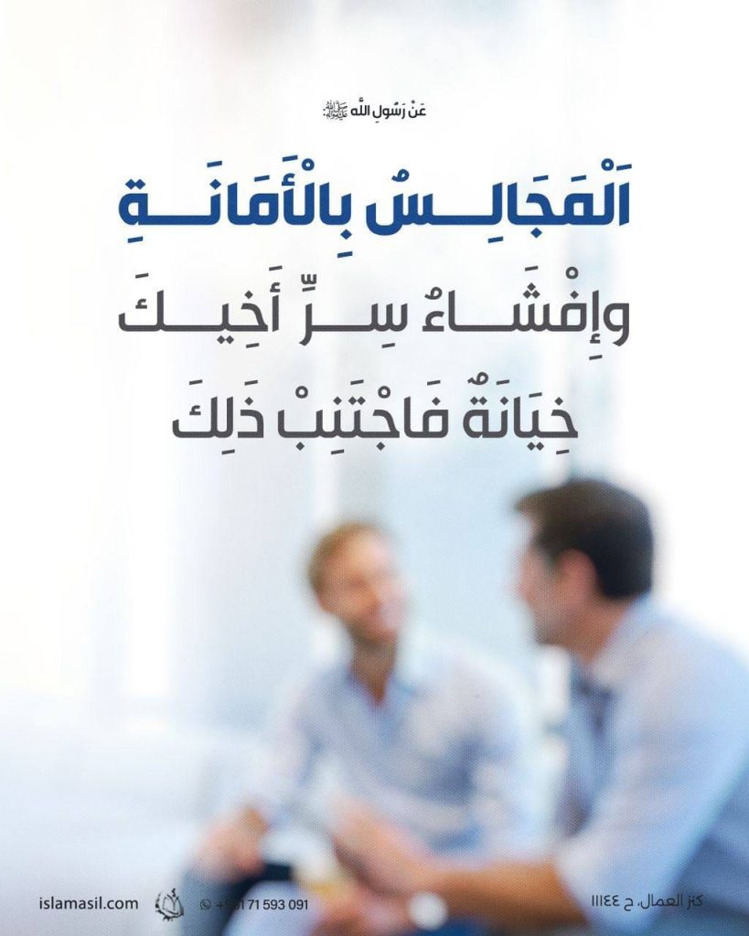 الاسلام الاصيل IslamAsil