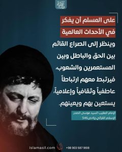 الاسلام الاصيل IslamAsil