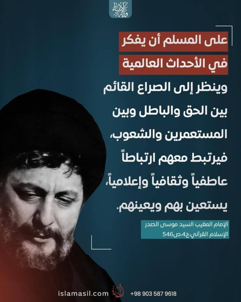 الاسلام الاصيل IslamAsil