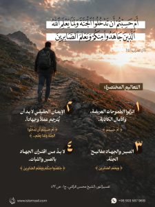 الاسلام الاصيل IslamAsil