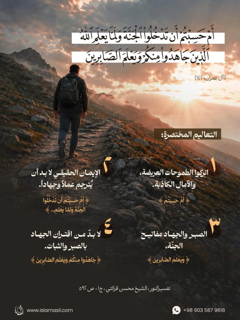الاسلام الاصيل IslamAsil