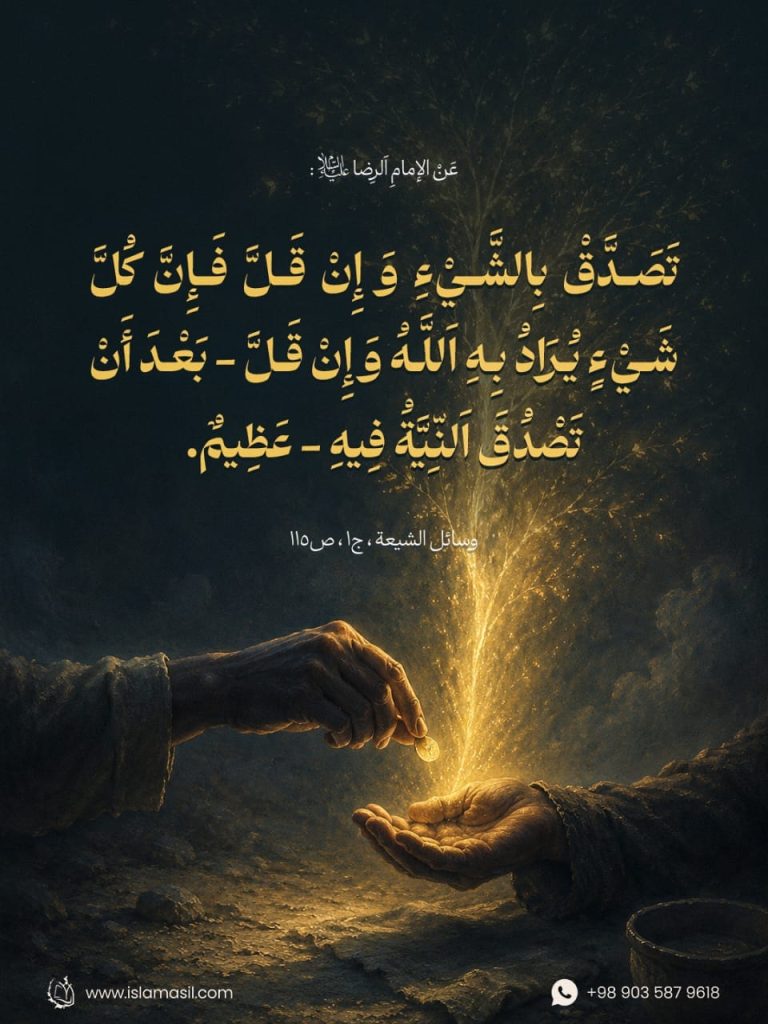 الاسلام الاصيل IslamAsil