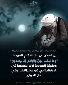 الاسلام الاصيل IslamAsil